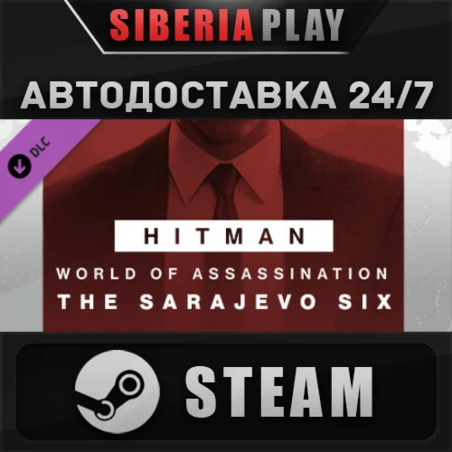 HITMAN 3 - Sarajevo Six Campaign Pack DLC STEAM АВТО