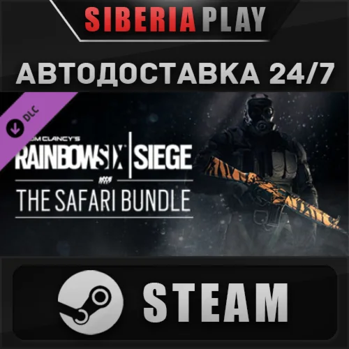 Tom Clancy's Rainbow Six® Siege - The Safari Bundle DLC