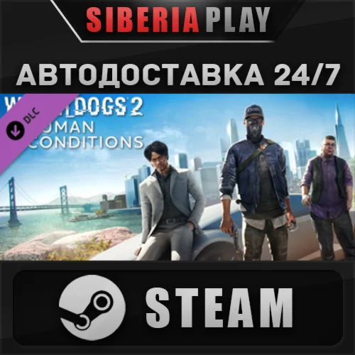 Watch_Dogs 2 - Human Conditions DLC STEAM RU/UA/KZ/СНГ