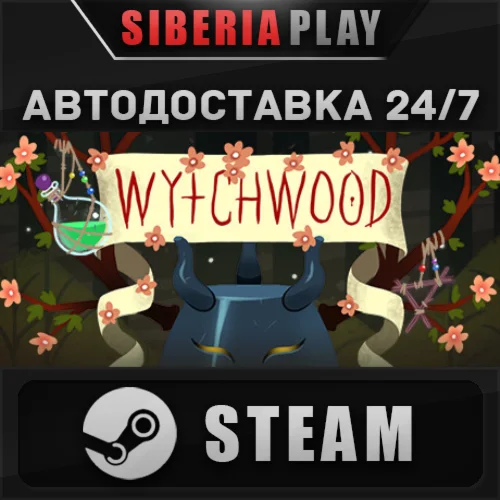 Wytchwood STEAM АВТО RU/UA/KZ/СНГ