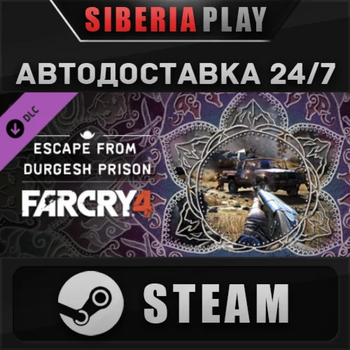 Far Cry 4 - Escape From Durgesh Prison DLC STEAM АВТО