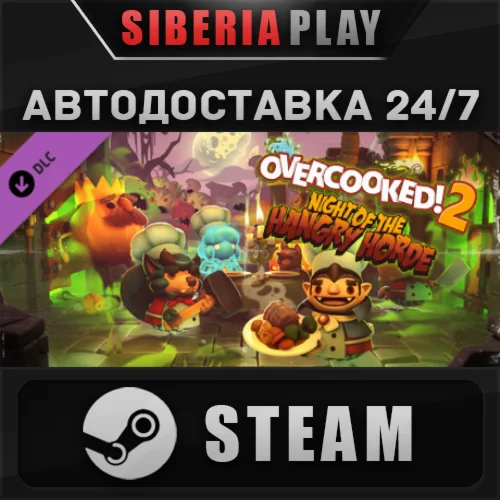 Overcooked! 2 - Night of the Hangry Horde DLC STEAM
