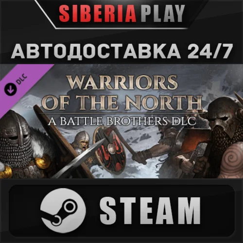 Battle Brothers - Warriors of the North DLC STEAM АВТО