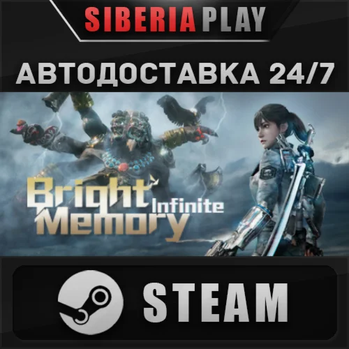 Bright Memory: Infinite STEAM АВТО RU/UA/KZ/СНГ