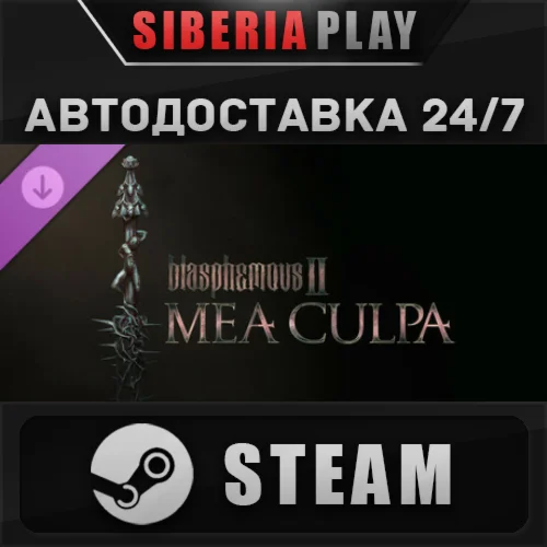 Blasphemous 2 - Mea Culpa DLC STEAM АВТО RU/UA/KZ/СНГ
