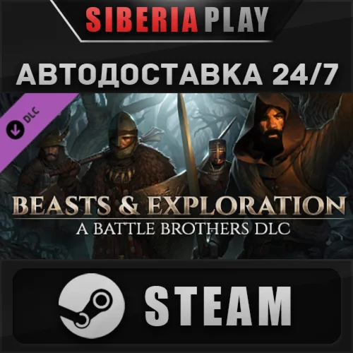 Battle Brothers - Beasts & Exploration DLC STEAM АВТО