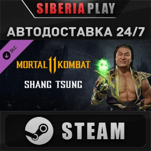 Mortal Kombat 11 Shang Tsung DLC STEAM RU/UA/KZ/CIS