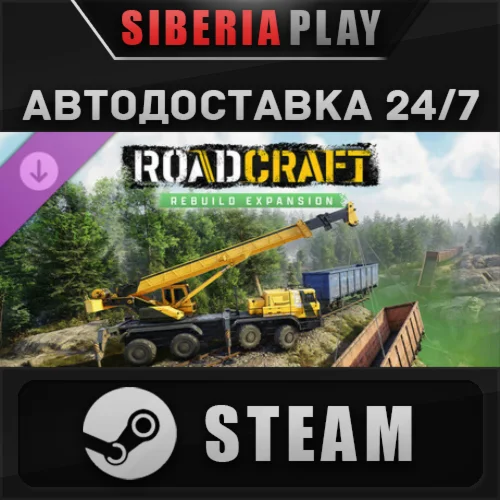 RoadCraft - Rebuild Expansion DLC STEAM АВТО Россия