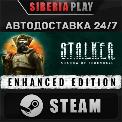 S.T.A.L.K.E.R.: Shadow of Chornobyl - Enhanced Edition