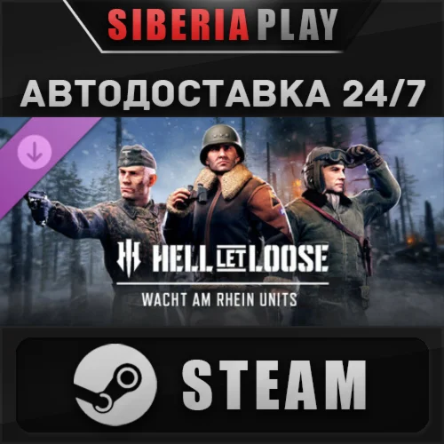 Hell Let Loose - Wacht am Rhein Units DLC STEAM АВТО