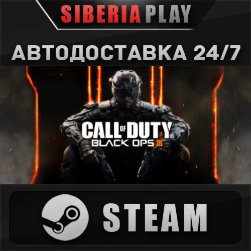 Call of Duty®: Black Ops III - Zombies Deluxe STEAM