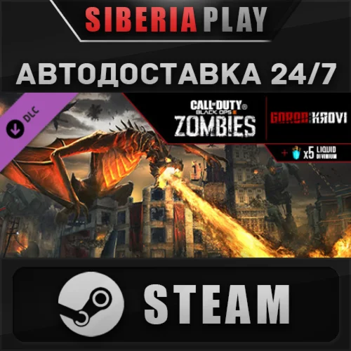 Call of Duty: Black Ops III - Gorod Krovi Zombies Map