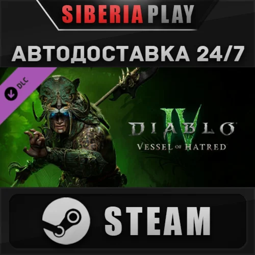 Diablo IV: Vessel of Hatred - Deluxe Edition DLC STEAM