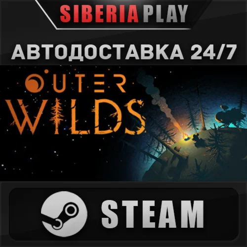 Outer Wilds STEAM АВТО RU/UA/KZ/СНГ