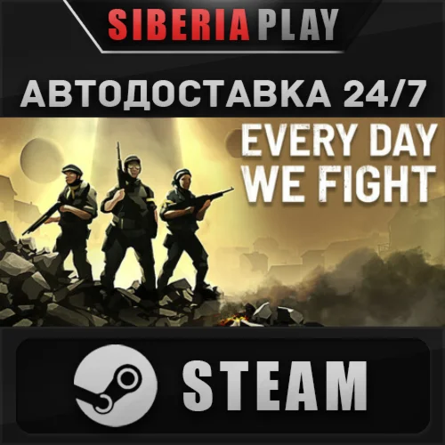 Every Day We Fight STEAM АВТО RU/UA/KZ/СНГ