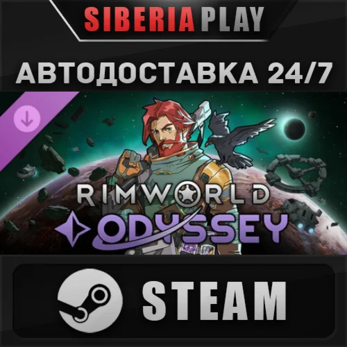 RimWorld - Odyssey DLC STEAM АВТО RU/UA/KZ/СНГ