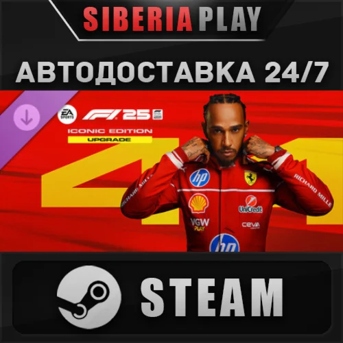F1® 25 Iconic Edition Upgrade DLC STEAM RU/UA/KZ/СНГ