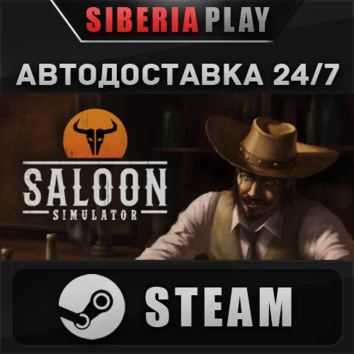 Saloon Simulator STEAM АВТО RU/UA/KZ/СНГ