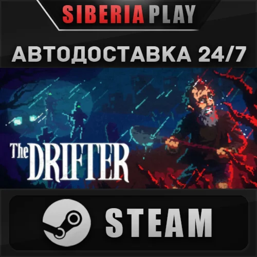 The Drifter STEAM АВТО RU/UA/KZ/СНГ