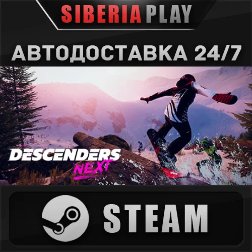 Descenders Next STEAM АВТО RU/UA/KZ/СНГ