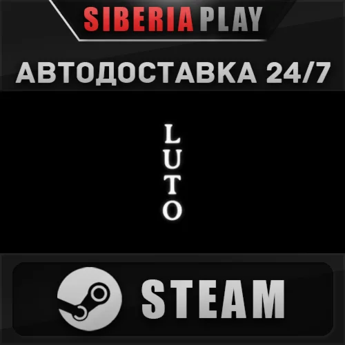 Luto STEAM АВТО RU/UA/KZ/СНГ