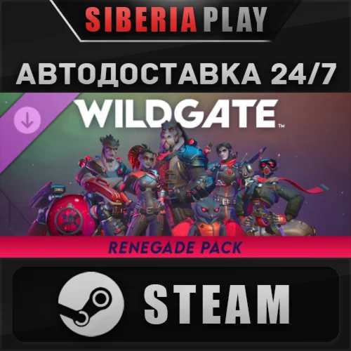 Wildgate - Renegade Pack DLC STEAM АВТО RU/UA/KZ/СНГ