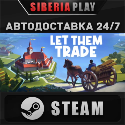 Let Them Trade STEAM АВТО RU/UA/KZ/СНГ