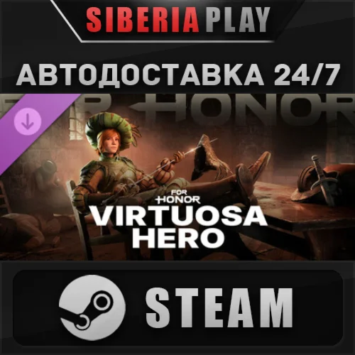 Virtuosa - Hero - FOR HONOR DLC STEAM RU/UA/KZ/СНГ