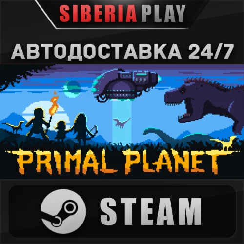 Primal Planet STEAM АВТО RU/UA/KZ/СНГ