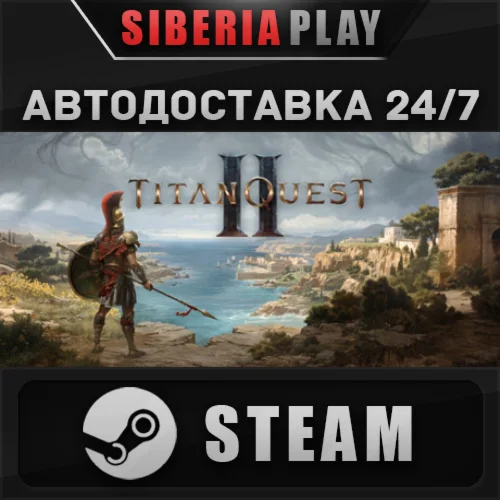 Titan Quest II STEAM АВТО RU/UA/KZ/СНГ