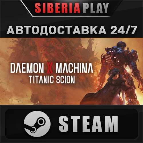 Daemon X Machina: Titanic Scion STEAM RU/UA/KZ/СНГ
