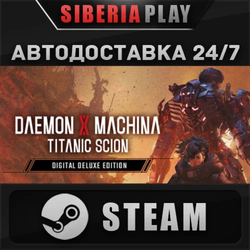 Daemon X Machina: Titanic Scion Digital Deluxe STEAM