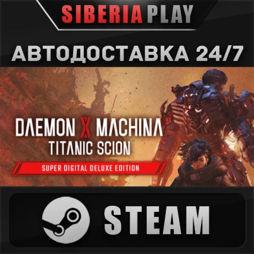 Daemon X Machina: Titanic Scion Super Digital Deluxe