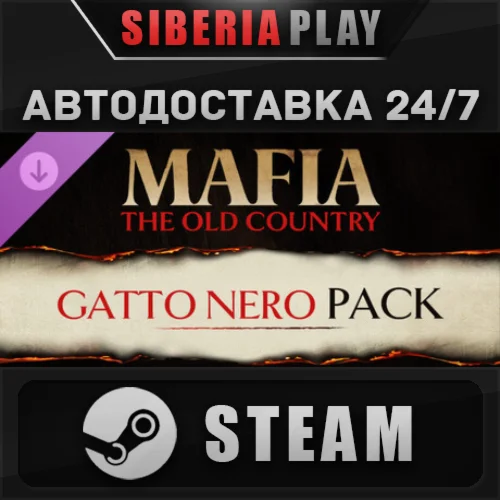 Mafia: The Old Country - Gatto Nero Pack DLC STEAM АВТО