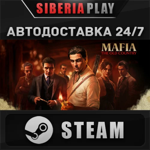 Mafia: The Old Country Deluxe Edition STEAM UA/KZ/СНГ