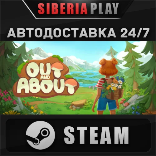 Wholesome - Out and About STEAM АВТО RU/UA/KZ/СНГ