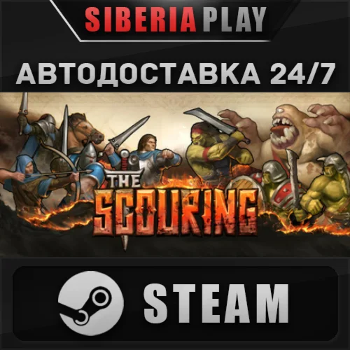 The Scouring STEAM АВТО RU/UA/KZ/СНГ