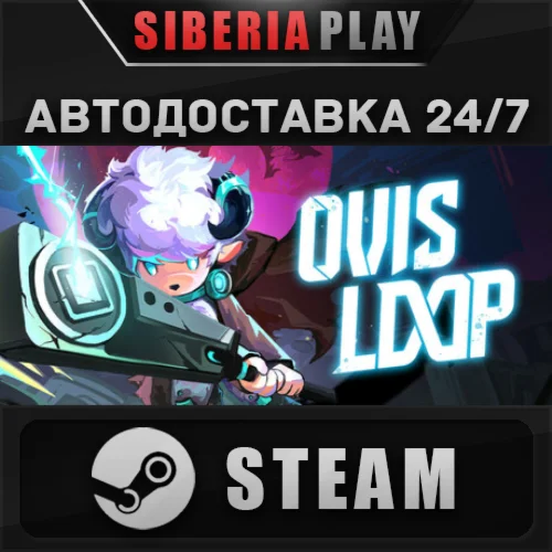 OVIS LOOP STEAM АВТО RU/UA/KZ/СНГ