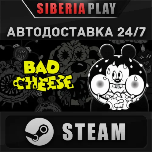 Bad Cheese STEAM АВТО RU/UA/KZ/СНГ
