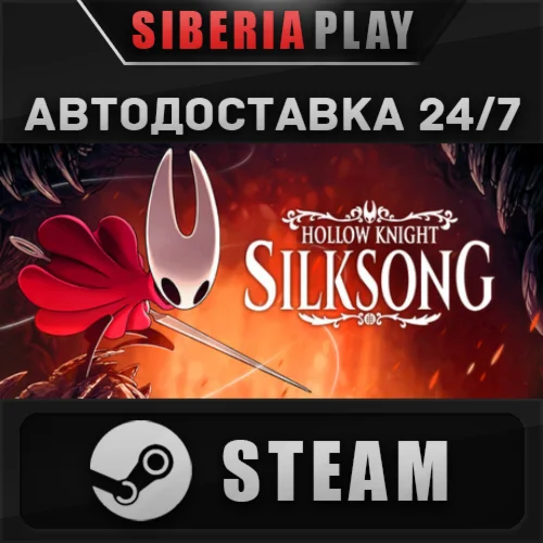 Hollow Knight: Silksong STEAM АВТО RU/UA/KZ/СНГ