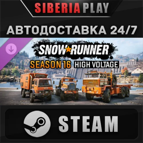 SnowRunner - Season 16: High Voltage DLC STEAM RU/UA/KZ