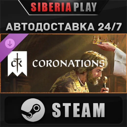 Crusader Kings III: Coronations DLC STEAM RU/UA/KZ/СНГ
