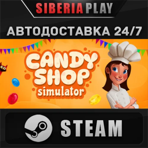 Candy Shop Simulator STEAM АВТО RU/UA/KZ/СНГ