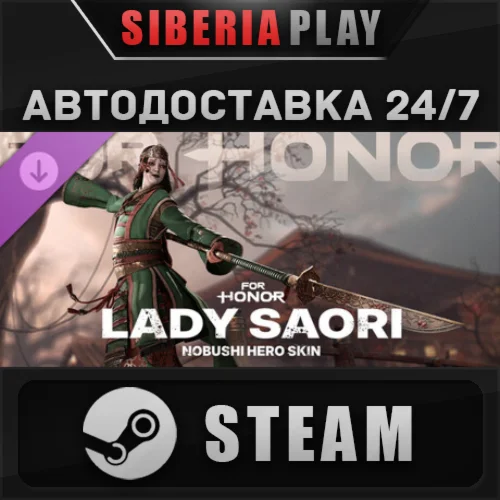 For Honor - Lady Saori - Nobushi Hero Skin DLC STEAM