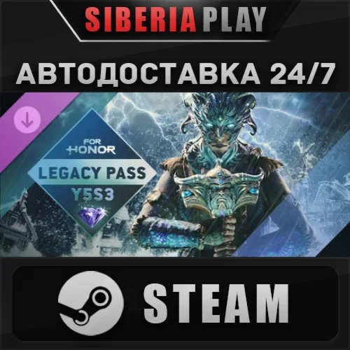 For Honor - Y9S3 Legacy Pass DLC STEAM RU/UA/KZ/СНГ