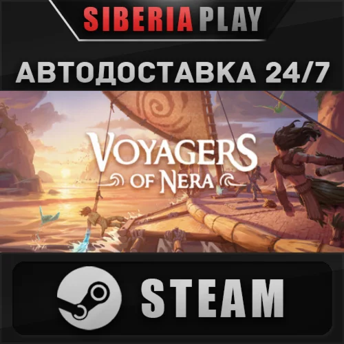 Voyagers of Nera STEAM АВТО RU/UA/KZ/СНГ