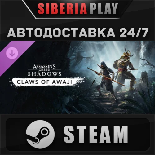 Assassin's Creed Shadows - Claws of Awaji DLC STEAM
