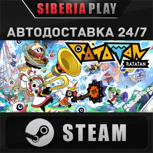 Ratatan STEAM АВТО RU/UA/KZ/СНГ