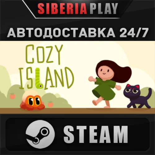 Cozy Island STEAM АВТО RU/UA/KZ/СНГ