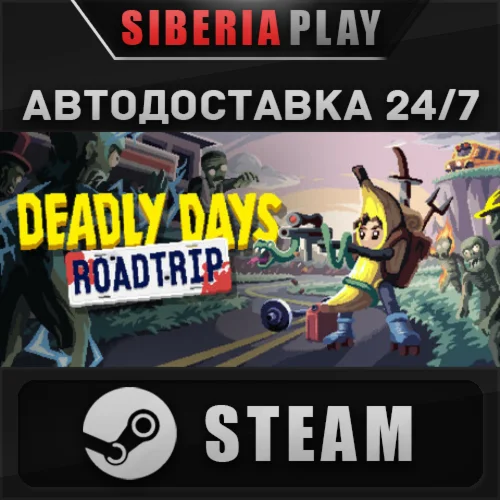 Deadly Days: Roadtrip STEAM АВТО RU/UA/KZ/СНГ